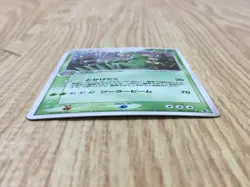 Sceptile 003/055 Holo Rare Expansion Pack Pokemon Japanese LP - CF1847 - Image 3
