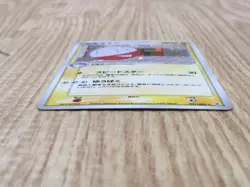 Electrode 041/083 Holo Rare Undone Seal Pokemon Japanese LP - CF1892 - Image 3