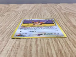 Eevee No. 133 Promo Neo Premium File 2 Pokemon Japanese LP - CF1837 - Image 3