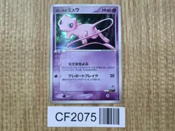 Rota's Mew 002/020 Aura's Lucario Deck Pokemon Japanese LP - CF2075 - Image 1