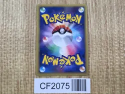Rota's Mew 002/020 Aura's Lucario Deck Pokemon Japanese LP - CF2075 - Image 2