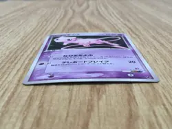 Rota's Mew 002/020 Aura's Lucario Deck Pokemon Japanese LP - CF2075 - Image 3