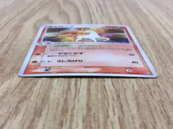Rapidash 023/082 Holo Rare Flight of Legends Pokemon Japanese LP - CF1918 - Image 3