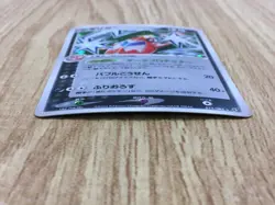 Crawdaunt 073/082 Holo Rare Clash of the Blue Sky Pokemon Japanese LP - CF1929 - Image 3