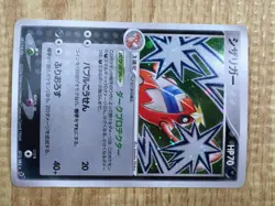 Crawdaunt 073/082 Holo Rare Clash of the Blue Sky Pokemon Japanese LP - CF1929 - Image 5