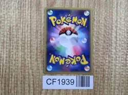 Lapras 022/086 Holo Rare Mirage Forest Pokemon Japanese LP - CF1939 - Image 2