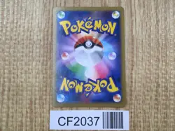Yveltal 052/XY-P Promo Movie Pokemon Japanese LP - CF2037 - Image 2