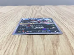 Yveltal 052/XY-P Promo Movie Pokemon Japanese LP - CF2037 - Image 3