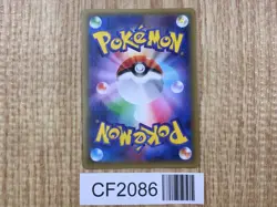 Regigigas 023/027 Holo Rare CP2 Legendary Shine Pokemon Japanese LP - CF2086 - Image 2