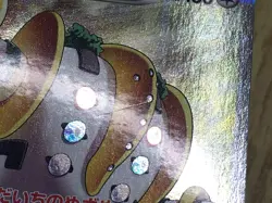 Regigigas 023/027 Holo Rare CP2 Legendary Shine Pokemon Japanese LP - CF2086 - Image 4
