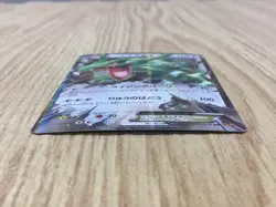 Rayquaza EX 061/078 Double Rare XY6 Emerald Break Pokemon Japanese LP - CF2020 - Image 3
