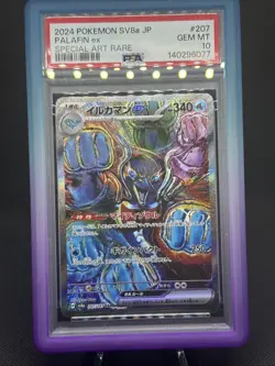 2024 POKEMON SV8a JP PALAFIN EX SPECIAL ART RARE PSA 10 💎 w/ Guard - Image 1