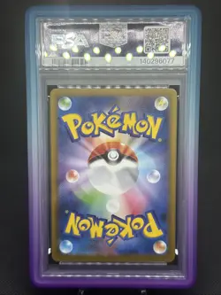 2024 POKEMON SV8a JP PALAFIN EX SPECIAL ART RARE PSA 10 💎 w/ Guard - Image 2