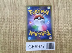 Mew 016/036 CP5 Mythical Dream Shine Pokemon Japanese LP - CE9977 - Image 2