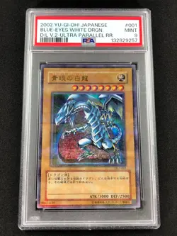 Yugioh 2002 Blue Eyes White Dragon DL2-001 PSA 9 - Image 1