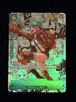 One Piece OP12-118 Jewelry Bonney Manga (JP) SEC Legacy of the Master - Image 1