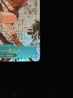 One Piece OP12-118 Jewelry Bonney Manga (JP) SEC Legacy of the Master - Image 5