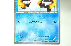 Pokemon Card Snorunt 008/032 1st ED C CP3 PokeKyun Collection 2016 MP Japanese - Image 3
