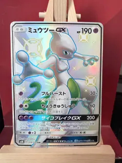 Mewtwo GX JP Ultra Shiny GX 219/150 Near Mint Pokemon Card - Image 1