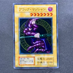 NM Dark Magician No Ref Stainless Steel 20th Anniversary YuGiOh 2980 - Image 1