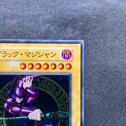 NM Dark Magician No Ref Stainless Steel 20th Anniversary YuGiOh 2980 - Image 3