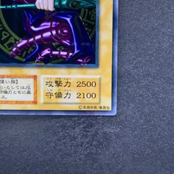 NM Dark Magician No Ref Stainless Steel 20th Anniversary YuGiOh 2980 - Image 5