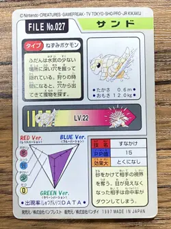 Pokemon Carddass Card Sandshrew File No.27 Bandai Pocket Monsters 1997 Japan - Image 2