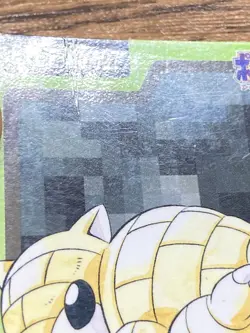 Pokemon Carddass Card Sandshrew File No.27 Bandai Pocket Monsters 1997 Japan - Image 3