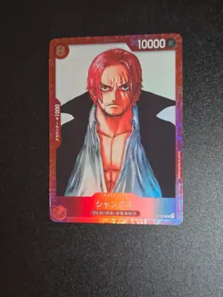 Shanks P-016 P Parallel Film RED Finale Set Promo Foil/JAPANESE ONE PIECE Card - Image 1