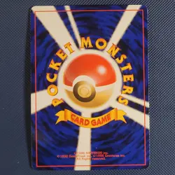 Psyduck - Team Rocket - Common Pokemon Card -Japanese - LP+ - Image 2