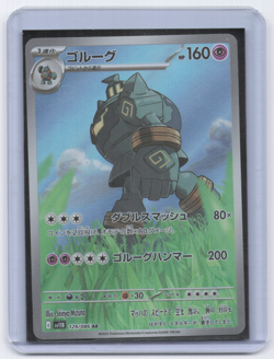 Golurk AR 129/086 Black Bolt sv11B Pokemon Card Game Japanese NM - Image 1