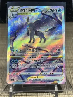 Glaceon VSTAR SAR 217/172 S12a VSTAR Universe Pokemon Card Korean - Image 1