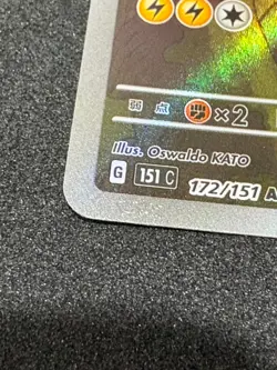 Pokemon TGC Pikachu 151C 172/151 Chinese Exclusive - Image 3