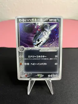 [NM] Dark Steelix 072/084 1st Edition Holo Rare Pokemon Rocket Gang Strikes Back - Image 1