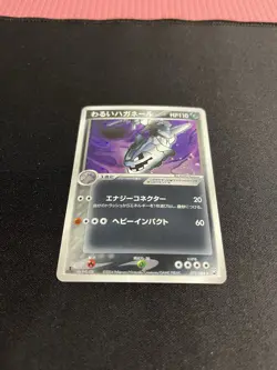 [NM] Dark Steelix 072/084 1st Edition Holo Rare Pokemon Rocket Gang Strikes Back - Image 4
