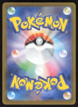 Crabominable 107/102 Art Rare Stellar Miracle Pokemon Japanese Holo LP - Image 2