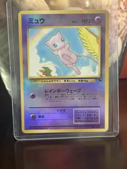 Mew 151 Reverse Holo Japanese Southern Island Pokemon/Pocket Monsters - Image 1