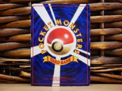 Pokemon ARTICUNO No.144 | HP Heavy Play | Vending Series 2 | 1998 - Image 2