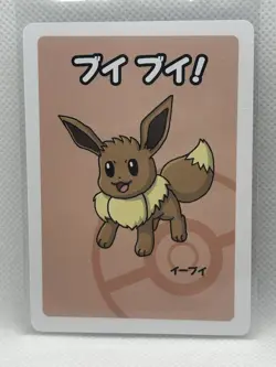 EEVEE POKEMON 2019 OLD MAID ORIGINAL RED BACK JAPANESE EXCLUSIVE MINT - Image 1