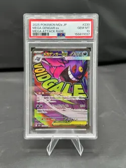 Pokemon M2a Mega Gengar ex Mega Attack Rare 230/193 holo Japanese PSA 10 - Image 1