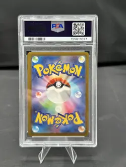 Pokemon M2a Mega Gengar ex Mega Attack Rare 230/193 holo Japanese PSA 10 - Image 2
