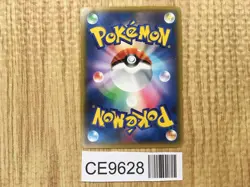 Wobbuffet 013/032 Common PokeKyun Collection Pokemon Japanese LP - CE9628 - Image 2