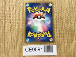 Fighting Energy HeartGold Collection Pokemon Japanese LP - CE9591 - Image 2