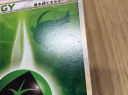 Grass Energy HeartGold Collection Pokemon Japanese LP - CE9586 - Image 5