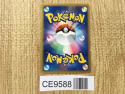 Metal Energy HeartGold Collection Pokemon Japanese LP - CE9588 - Image 2