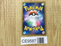 Metal Energy HeartGold Collection Pokemon Japanese LP - CE9587 - Image 2