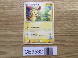 Larousse's Plusle 004/019 Movie VS Pack Deoxys - CE9532 - Image 1