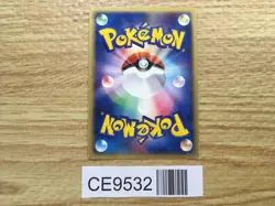 Larousse's Plusle 004/019 Movie VS Pack Deoxys - CE9532 - Image 2