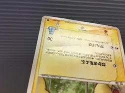 Larousse's Plusle 004/019 Movie VS Pack Deoxys - CE9532 - Image 5