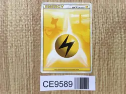 Lightning Energy HeartGold Collection Pokemon Japanese LP - CE9589 - Image 1